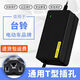 適配臺鈴電動(dòng)車電瓶車充電器48V60V72V新國標(biāo)云插2+2非原裝卡農(nóng)頭 #臺鈴新品(T型通用插頭) #臺鈴鉛酸48V12AH