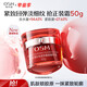 歐詩漫珍珠緊致奢顏臻養(yǎng)霜保濕滋潤護膚品 奢顏霜50g