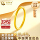 中國黃金（CHINA GOLD）素圈黃金戒指女實(shí)心三生三世足金戒指生日送老婆生日送女朋友禮物 約2.8g/14號【古法】