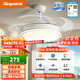 顧家隱形風(fēng)扇燈客廳餐廳靜音吊扇燈電扇吊燈具吊桿款-三色【包安裝】