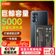 菲耐德 適用于OPPOReno5Pro手機(jī)電池大容量更換【天青湖電池】BLP823頂配續(xù)航版5000mAh換新升級高容量