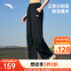 安踏抽繩直筒褲 | 休閑長(zhǎng)褲女夏季新款潮流百搭寬松運(yùn)動(dòng)褲衛(wèi)褲子