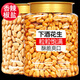 吃尚一族新貨麻辣花生米熟500g酒友鬼炒貨小吃休閑零食小魚多彩花生下酒菜 香辣花生米 500g*2罐