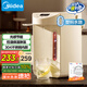 美的（Midea）【國(guó)家補(bǔ)貼】0塑料水路電水瓶電熱水壺304不銹鋼5L大容量智能恒溫?zé)畨爻裙飧泄?jié)能熱水瓶01C