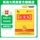 [星辰牌]心寶丸 60mg*60丸 10盒裝 27年9月過(guò)期