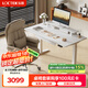 樂歌電動(dòng)升降桌電腦桌站立辦公寫字桌書桌 E5-HD/1.8m雅白色套裝