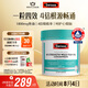 Swisse斯維詩 4倍高濃度深海魚油膠囊1800mg omega3 DHA+EPA rTG型120粒