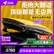 ARCANE WARRIOR【12期免息】汽車頂行李箱SUV通用車載超薄大容量旅行箱車頂橫桿 【旅箱PRO】到手5030元配毛氈+LED燈+網(wǎng)兜 基本適配市面所有橫桿