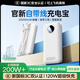 威頓【新國標3C雙認證 | 120W快充】適用小米充電寶20000毫安超大容量快充自帶線便攜可上飛機移動電源 【皓月白】120W超級快充+自帶三線+可上飛機 3C新國標認證｜20000毫安｜充電寶前十