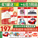 旗幟奶粉3段新紅旗800克紅鉆1-3歲幼兒配方奶粉三段 含乳鐵蛋白 旗幟奶粉新紅旗3段800克