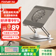 方正Founder筆記本電腦支架 磁吸散熱風(fēng)扇 ipad平板360°旋轉(zhuǎn)無級升降懸停金屬架 直播游戲繪畫增高電競顯示桌