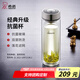 希諾（HEENOOR） 雙層玻璃杯男士辦公高檔送禮禮盒泡茶濾網(wǎng)耐高溫大容量商務(wù)水杯 升級-抗菌版410ml