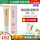 瑞倪維兒火棘果臻潤(rùn)眼部精華素保濕霜康婷專柜正品眼周護(hù)膚品旗艦