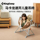 KingCamp折疊椅 童款戶外搖搖椅家用室內(nèi)搖籃吊椅露營(yíng)秋千椅KC2407#卡其