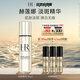 赫蓮娜HR凈白淡斑精華乳30ml禮盒護(hù)膚品化妝品生日禮物送女友