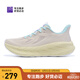 必邁（bmai）新款Pure2.0跑步鞋輕便透氣緩震護(hù)膝男女跑步運(yùn)動休閑鞋 花樣年華 （銀耳色/櫻草黃） 36