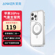 ANKER安克蘋果16promax手機殼磁吸充電氣囊保護(hù)支點殼可旋轉(zhuǎn)支架殼適用apple iphone16promax蘋果手機 【蘋果16Pro 氣囊磁吸支架殼丨白色 】