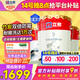 立邦乳膠漆竹炭抗甲醛防霉凈味五合一墻漆油漆內(nèi)墻漆54L/約75KG套裝 