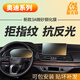 膜術獅奧迪Q5L屏幕膜Q5e-tron鋼化膜Q3中控貼膜Q4Q6Q7Q8保護膜裝飾用品 奧迪Q5L【中控】（送空調膜） 3A微砂鋼化膜
