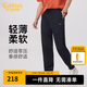 卡賓（CABBEEN）【超薄/寬松】印花男2024夏新款束腳黑色休閑長褲 煤黑色01 L /175/50