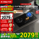 方太TE21雙邊定時(shí)燃?xì)庠蠲簹庠羁諝馀撾p灶臺(tái)家用廚房雙眼灶5.2kW易清潔打理天然氣臺(tái)嵌兩用猛火灶 TE21天然氣 【新品定時(shí)灶】5.2kW高端空氣艙
