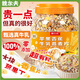 魏爾夫蘋果香蕉牛乳燕麥片0添加糖免煮即食代餐營養(yǎng)早餐沖飲谷物罐裝1kg