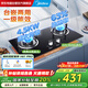 美的（Midea）【臺嵌兩用】天然氣燃氣灶QW08 家用4.5kW猛火升級 63%熱效率 國家補貼立減20% 一級能效 門店同款