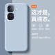 小莓介液態(tài)硅膠膚感純色11適用iQOONeo10手機殼臻品iqneo10pro+高級感vivoiqooneo9鏡頭保護全包防摔軟殼 【云青色】臻品液態(tài)-軟糯手感 iQOO Neo11