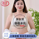 浪莎內(nèi)衣女夏季薄款無(wú)痕加肥加大碼胖mm180斤大胸顯小收副乳媽媽文胸