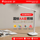 陽光照明全光譜護(hù)眼臺燈學(xué)生兒童學(xué)習(xí)閱讀保護(hù)視力臺燈舒適系列 