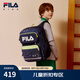 FILA斐樂兒童書包2025新款男女童減負(fù)雙肩包小學(xué)生書包潮 NV M