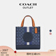 蔻馳（COACH）【七夕情人節(jié)禮物】奧萊女士經(jīng)典條紋貼飾DEMPSEY 22號手提托特包 IM/丹寧藍(lán)色/榛子色