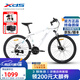 喜德盛（xds）山地車黑客350鋁架21速避震前叉機(jī)械碟剎運(yùn)動(dòng)單車 白/灰 17