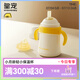 皇寵好吸保溫杯寶寶水杯4個(gè)月以上吸管學(xué)飲保溫奶瓶300ml+鴨嘴