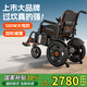 英洛華電動(dòng)輪椅智能全自動(dòng)折疊輕便殘疾人便攜超輕老年人四輪電動(dòng)輪椅車(chē) 低靠背丨20AH鋰電+減震+跑35公里