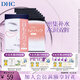蝶翠詩（DHC）水嫩眼膜2片*6包 滋潤眼周補(bǔ)水睡眠凝膠眼膜【官方直售】