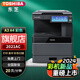 東芝（TOSHIBA）FC-2021AC(e-STUDIO2021AC)多功能彩色數(shù)碼復(fù)印機(jī)A3激光打印機(jī)復(fù)印一體機(jī) 升級(jí)款2021AC標(biāo)配【單紙盒蓋板+上門安裝】