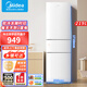 美的（Midea）230電冰箱三循環(huán)系統(tǒng)租房家用宿舍辦公室大容量小戶型迷你超薄三門一流節(jié)省定頻3級(jí)能效非風(fēng)冷變頻 【大容量6檔調(diào)溫】219升高顏值極地白