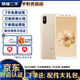 小米（MI）小米6X  二手游戲手機(jī) 4G全網(wǎng)通   5.99全面屏AI雙攝 流沙金 6G+64G 9成新