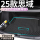 坤爵25款本田思域十一專用后備箱墊TPE尾箱墊十11代10新24款適用于 十一代（三廂）【底墊+隔板】 思域?qū)Ｓ? title=