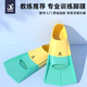 捷虎游泳腳蹼兒童專(zhuān)業(yè)訓練成人舒適耐用腳蹼潛水自由泳蛙泳速學(xué)裝備 黃綠 S 35-38【內尺寸約22cm】