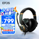 音珀 EPOS H6 PRO 游戲耳機頭戴式 電腦耳機 耳麥 被動降噪吃雞 黑神話悟空電競耳機 H6 封閉式【暗影綠】