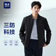 海瀾之家（HLA）夾克男25新款輕商務(wù)經(jīng)典三防印花棒球領(lǐng)外套秋季 黑色60 L 175/92A 推薦137~150斤