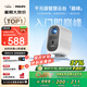 飛利浦（PHILIPS）NeoPix 145投影儀家用 智能家庭影院電視臥室手機(jī)游戲投影機(jī)（全封閉式光機(jī) 無(wú)感自動(dòng)對(duì)焦 ）