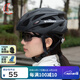 MOON騎行頭盔自車行頭盔山地公路車男女安全帽運(yùn)動騎行裝備黑色L