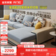 全友家居現(xiàn)代簡約家用大戶型貴妃轉(zhuǎn)角沙發(fā)客廳實(shí)木架布藝沙發(fā)國家補(bǔ)貼