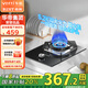 百得（BEST）華帝出品燃?xì)庠?5.2KW大火力 一級能效臺式嵌入式煤氣爐具 節(jié)能聚能單眼灶 家用單灶QE05 瓶裝液化氣 5.2KW 鋁合金爐頭+銅火蓋QE05