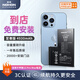 諾希 適用于蘋果13promax電池【3C認證 免費到店安裝】iphone手機內(nèi)置電池更換大容量 至尊版4930mAh