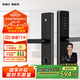 凱迪仕（kaadas）智能門鎖 指紋識別 防盜門鎖密碼鎖 入戶門電子智能鎖 V9-W