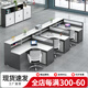 鼎珂家具 現代辦公桌工作臺職員辦公卡位卡座屏風(fēng)工位辦公室電腦桌椅組合 T型6人位（含椅柜）